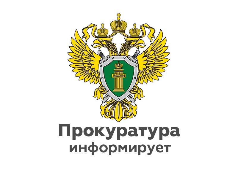Об изменениях в трудовом законодательстве.