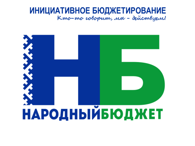 6 марта 2024 года в селе Дон в Социокультурном центре прошло собрание граждан по обсуждению проектов для участия в отборе программы &quot;Народный бюджет&quot; на 2025 год..