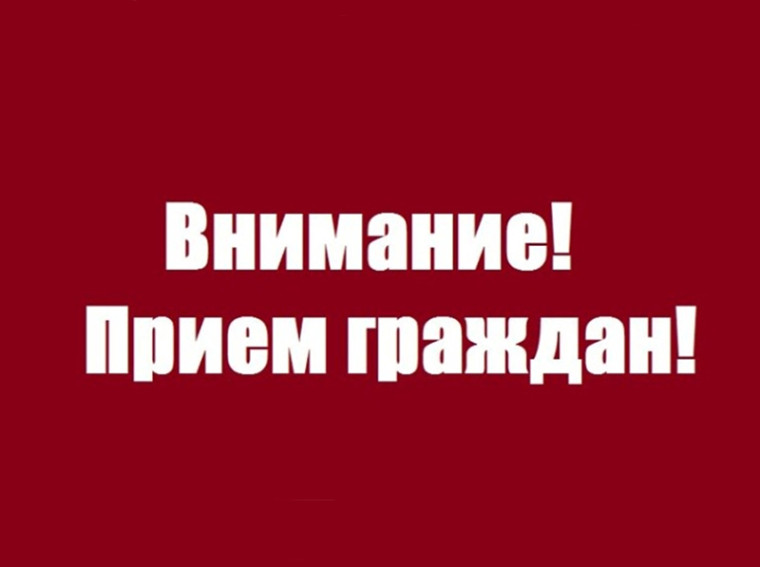 22 января 2025 г. с 14:30 до 16:00 в Общественной приёмной Главы РК состоится Единый информационный день в форме прямой линии и личного приема. 22 января 2025 г. с 14:30 до 16:00 в Общественной приёмной Главы РК состоится Единый информационный день в форме прямой линии и личного приема.
