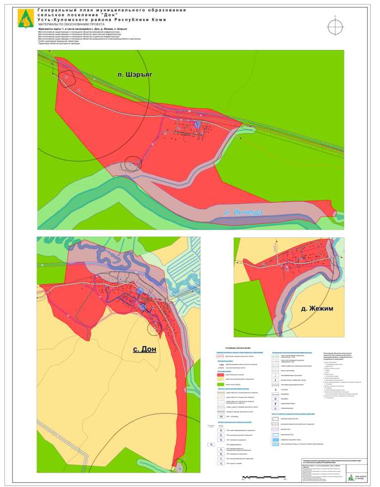 Карта Генерального плана с. Дон